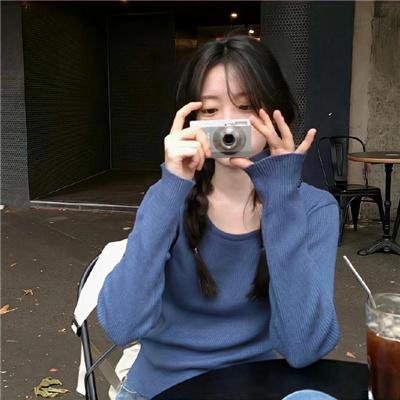 不和谐音